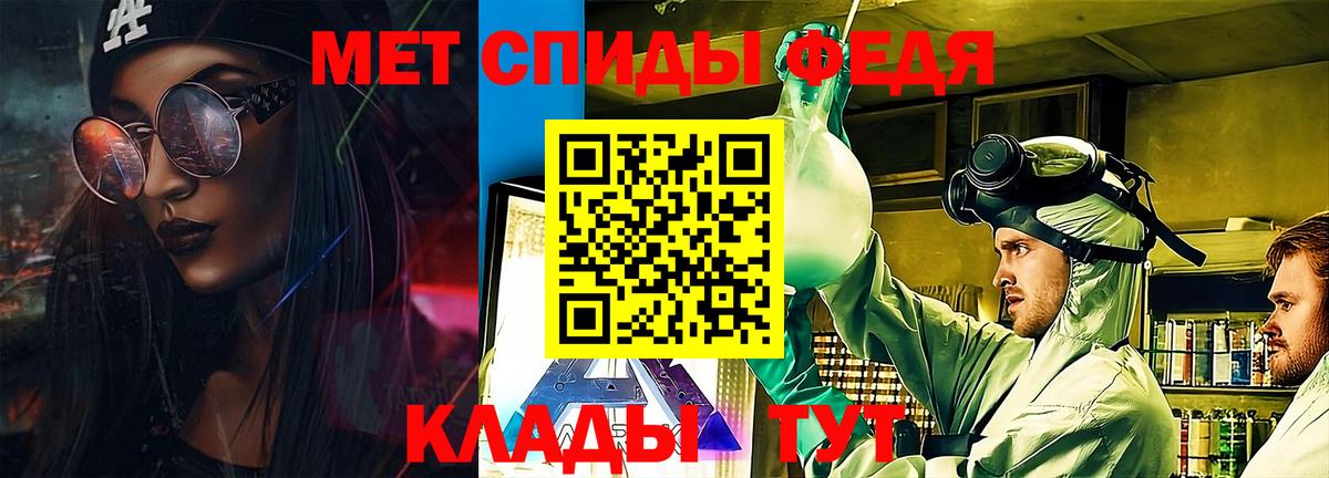 АМФЕТАМИН Розовый Тольятти
