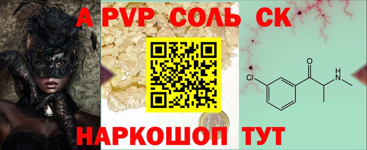 ЭКСТАЗИ  Тольятти  Alpha PVP СОЛЬ   Меф МЯУ МЯУ   Вход с VPN  МАРИХУАНА  COCAIN  MDMA 