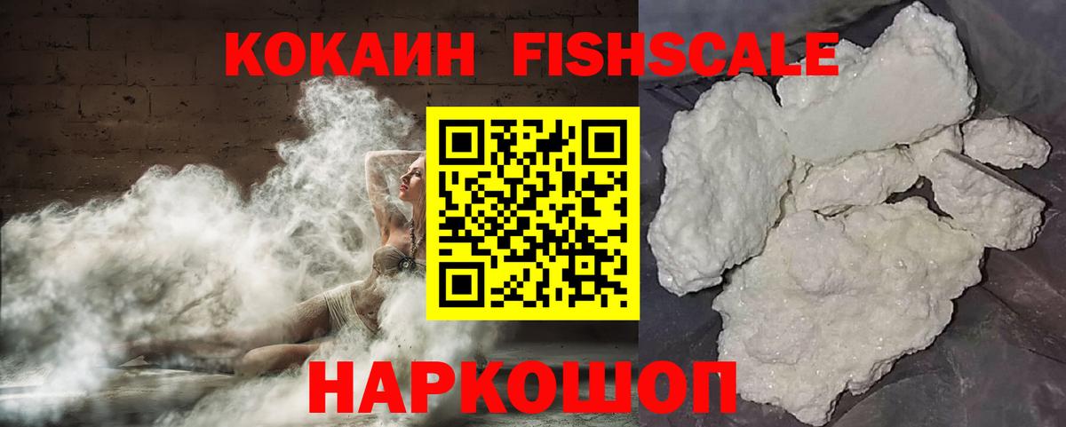 КОКАИН 97% Тольятти