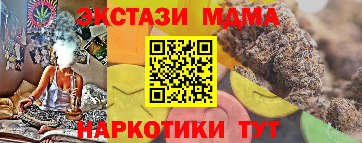 ЭКСТАЗИ  Ecstasy ешки  гидра ССЫЛКА  Вход с VPN  Тольятти  Экстази VHQ 
