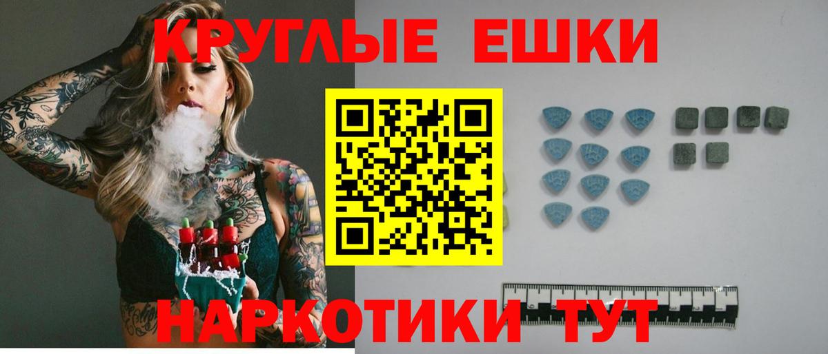 Экстази Cube Тольятти