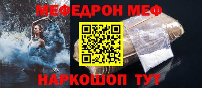 соль курить ск Рязань