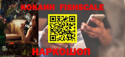 гашишное масло Рыбинск