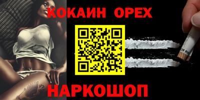 соль курить ск Рязань