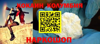 соль курить ск Рязань