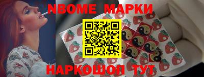 гашишное масло Рыбинск
