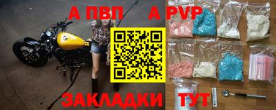 ешки Рузаевка
