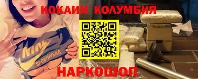 соль курить ск Рязань