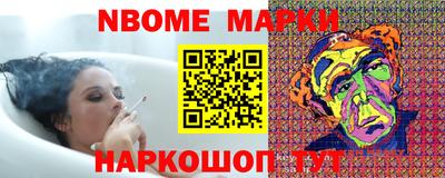 соль курить ск Рязань