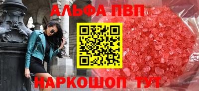 гашишное масло Рыбинск