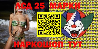 гашишное масло Рыбинск