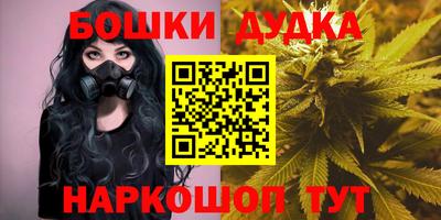 гашишное масло Рыбинск
