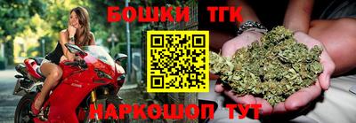 гашишное масло Рыбинск