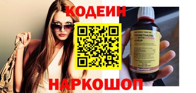 гидра Севастополь