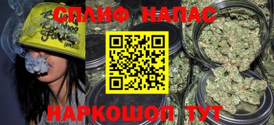 гашишное масло Рыбинск