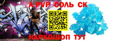 соль курить ск Рязань