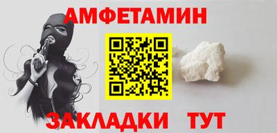 трава Северобайкальск