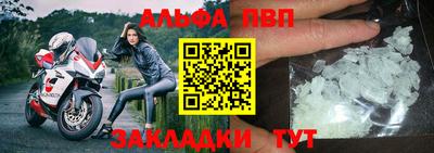 гашишное масло Рыбинск