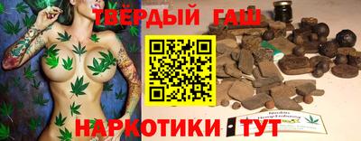 гашишное масло Рыбинск