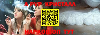 соль курить ск Рязань