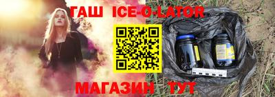 трава Северобайкальск