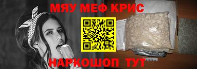 гашишное масло Рыбинск