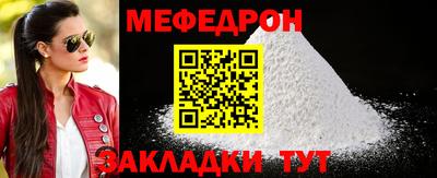 гашишное масло Рыбинск