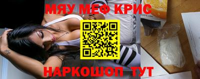 гашишное масло Рыбинск