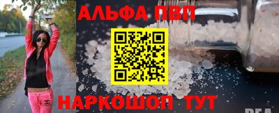 соль курить ск Рязань