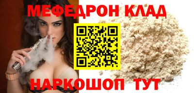соль курить ск Рязань