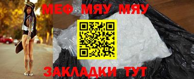 соль курить ск Рязань
