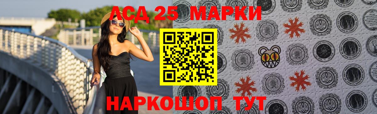 Лсд 25 экстази ecstasy Тольятти