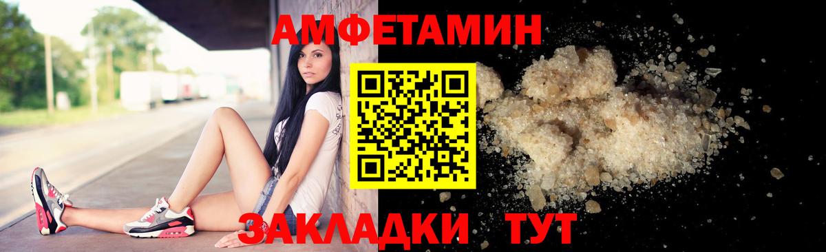 Тольятти  Первитин Methamphetamine  Вход с VPN 