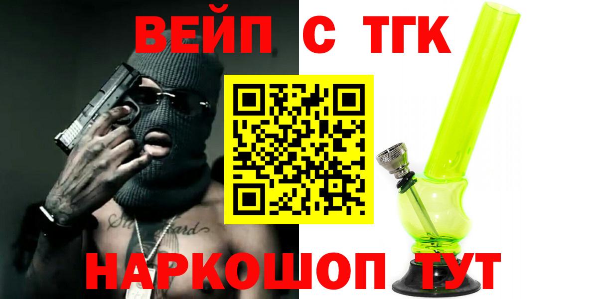 ТГК Wax Тольятти